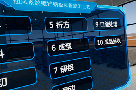 通風(fēng)系統(tǒng)施工工藝