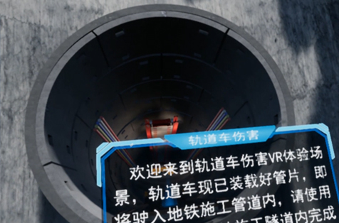 軌道車(chē)體驗(yàn)