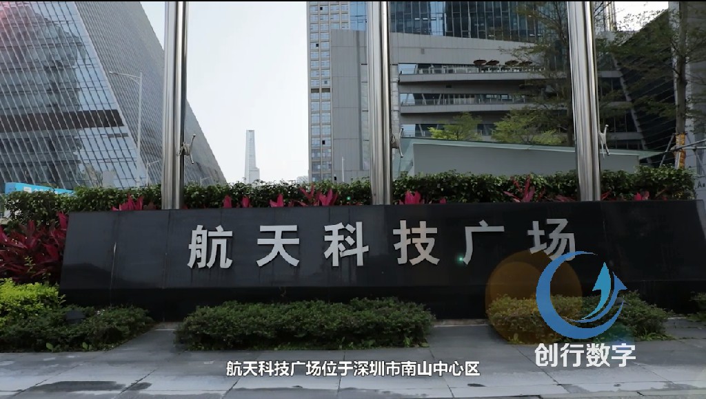 航天科技廣場詹天佑獎